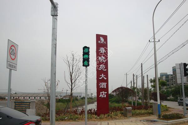 設備展示