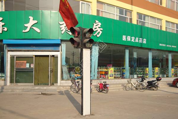 設備展示